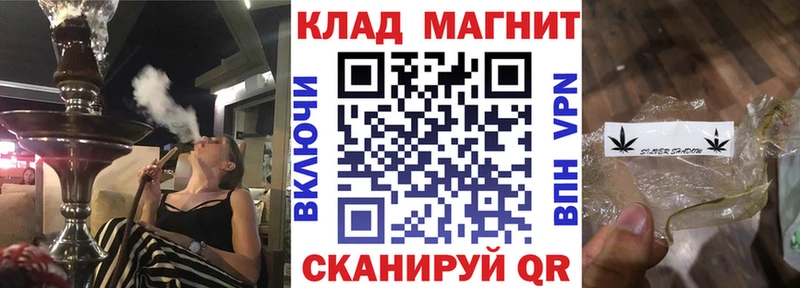 Наркошоп купить ГАШ  Канабис  А ПВП  МЕФ  COCAIN  Бокситогорск