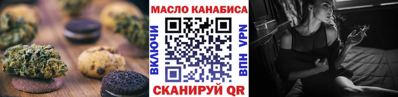 Купить закладки  Бокситогорск  Еда ТГК марихуана 