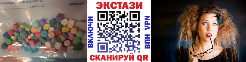 Купить  Бокситогорск  Ecstasy круглые 