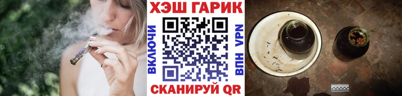 Купить где  Бокситогорск  ГАШ Cannabis 