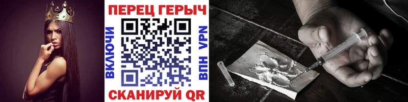 ГЕРОИН афганец  Купить  Бокситогорск 