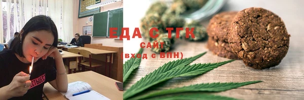 мефедрон мука Кулебаки