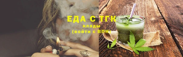 мефедрон мука Кулебаки