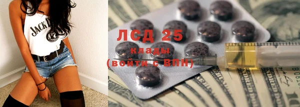 мефедрон мука Кулебаки