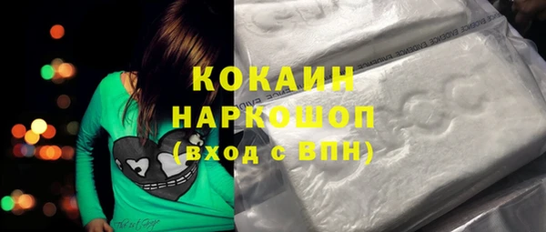 мефедрон мука Кулебаки