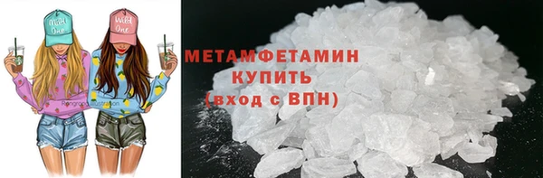 кристаллы Кукмор