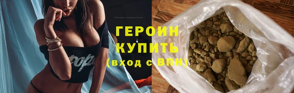 ПСИЛОЦИБИНОВЫЕ ГРИБЫ Красноперекопск
