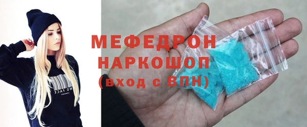 кристаллы Кукмор