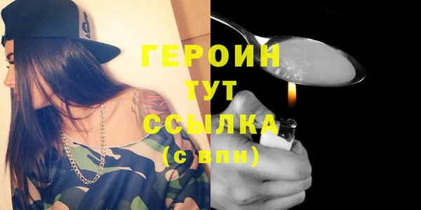 мефедрон мука Кулебаки