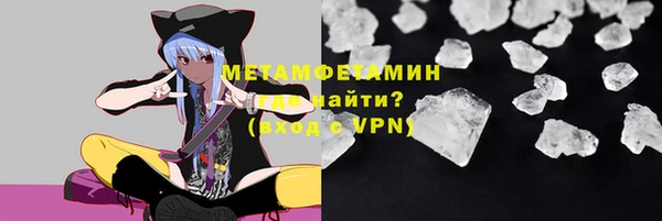 мефедрон мука Кулебаки
