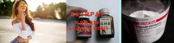 кристаллы Кукмор