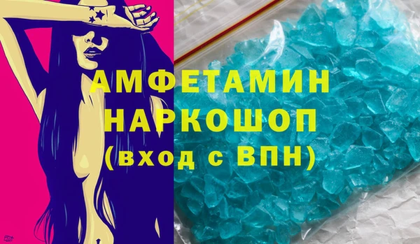 гашик Краснотурьинск