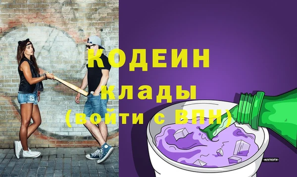 гашиш Куйбышев