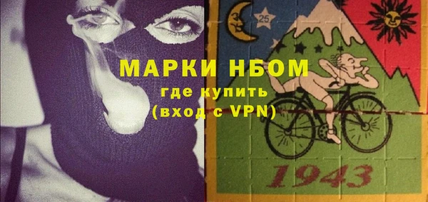 ПСИЛОЦИБИНОВЫЕ ГРИБЫ Красноперекопск