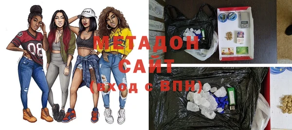 гашиш Куйбышев