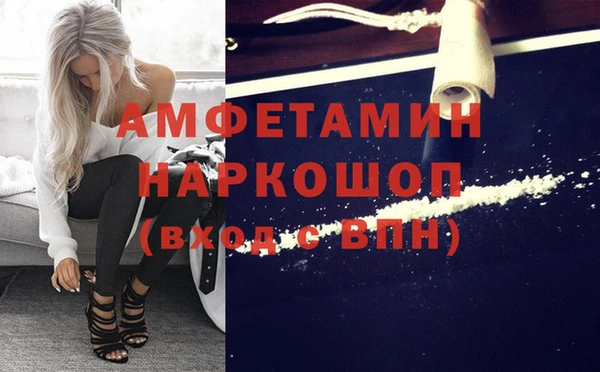 гашик Краснотурьинск