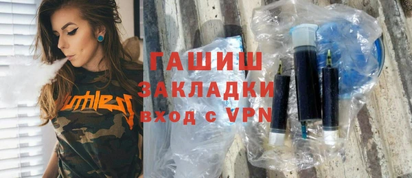мефедрон мука Кулебаки