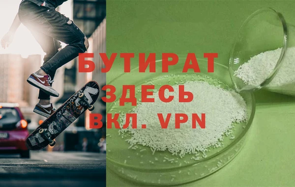 мефедрон мука Кулебаки