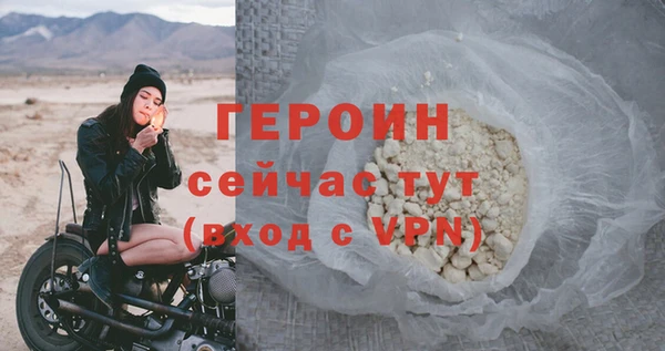 мефедрон мука Кулебаки