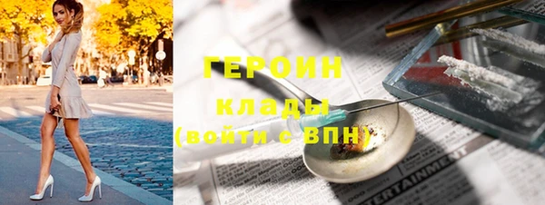 мефедрон мука Кулебаки
