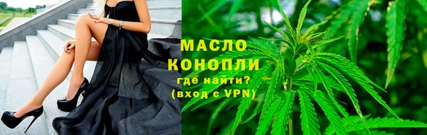 мефедрон мука Кулебаки