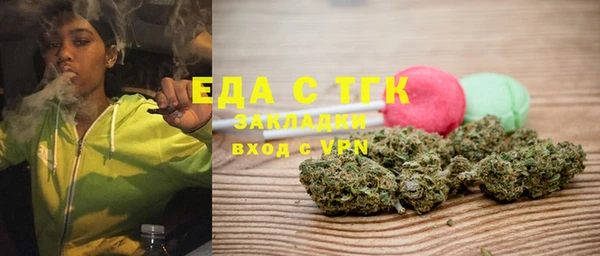 кристаллы Кукмор