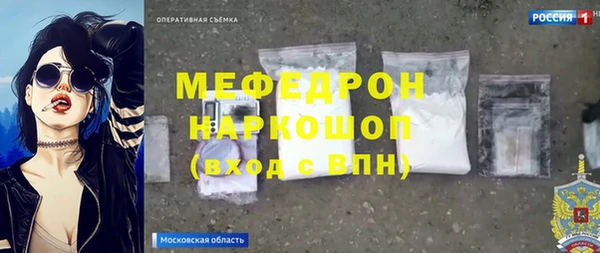 гашик Краснотурьинск
