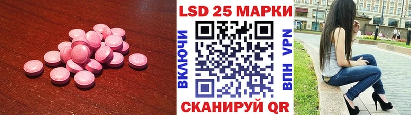 Лсд 25 экстази ecstasy Бокситогорск