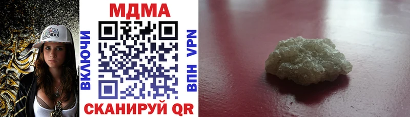 МДМА crystal  Купить  Бокситогорск 