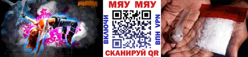 Купить где  Бокситогорск  МЕФ VHQ 