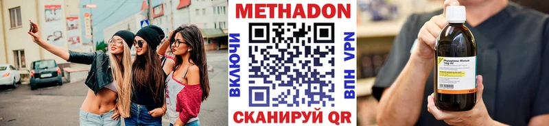 Купить закладки  Бокситогорск  МЕТАДОН белоснежный 