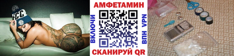 МЕТАМФЕТАМИН кристалл  Купить закладки  Бокситогорск 