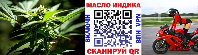 Купить закладки  Бокситогорск  ТГК вейп 